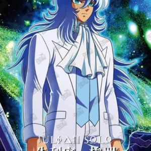 Saint-Seiya Kayou SS-R-114