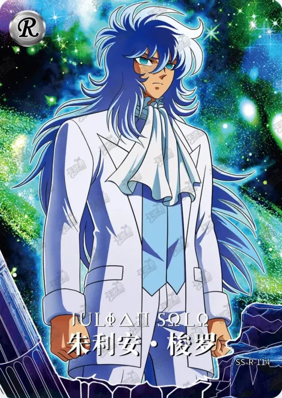 Saint-Seiya Kayou SS-R-114