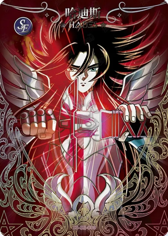 Saint-Seiya Kayou SS-SE-009