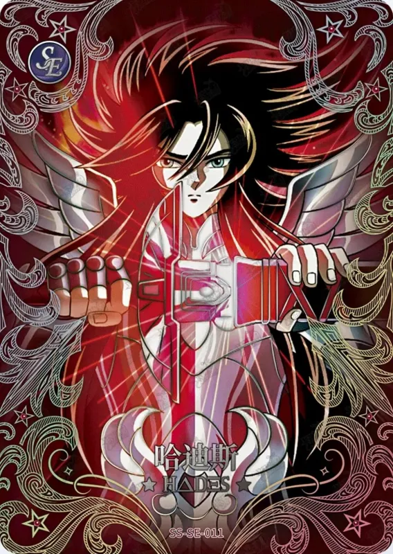 Saint-Seiya Kayou SS-SE-011