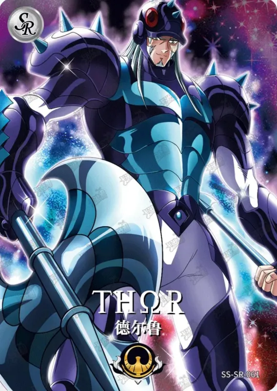 Saint-Seiya Kayou SS-SR-061