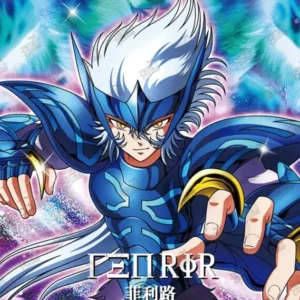 Saint-Seiya Kayou SS-SR-062