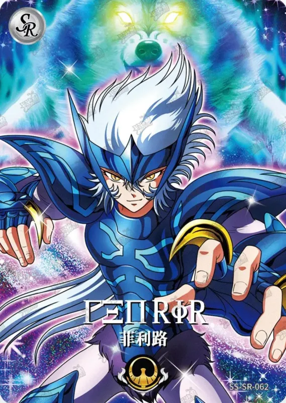 Saint-Seiya Kayou SS-SR-062