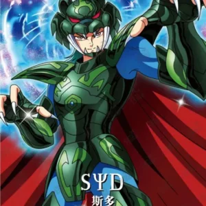 Saint-Seiya Kayou SS-SR-063