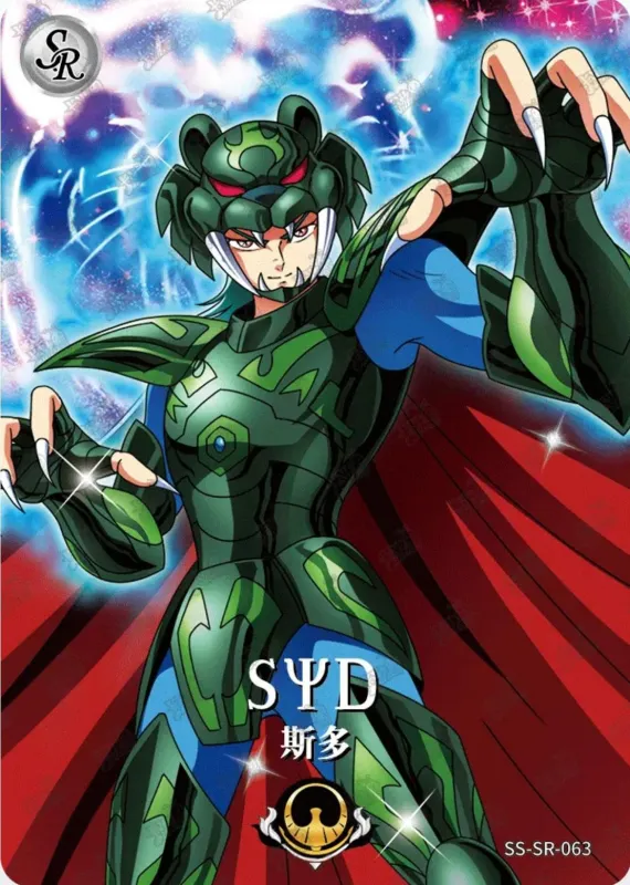 Saint-Seiya Kayou SS-SR-063