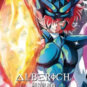 Saint-Seiya Kayou SS-SR-067