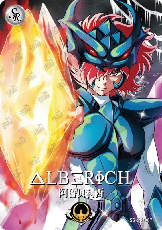 Saint-Seiya Kayou SS-SR-067