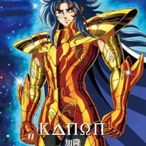 Saint-Seiya Kayou SS-SR-069