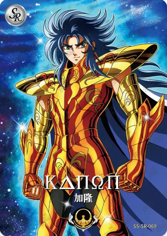 Saint-Seiya Kayou SS-SR-069