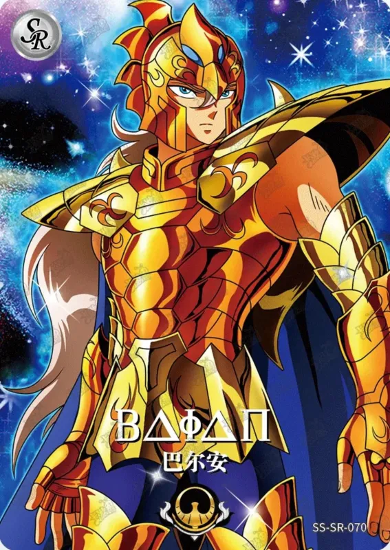 Saint-Seiya Kayou SS-SR-070