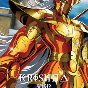 Saint-Seiya Kayou SS-SR-072