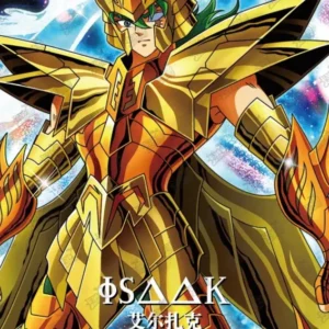 Saint-Seiya Kayou SS-SR-073