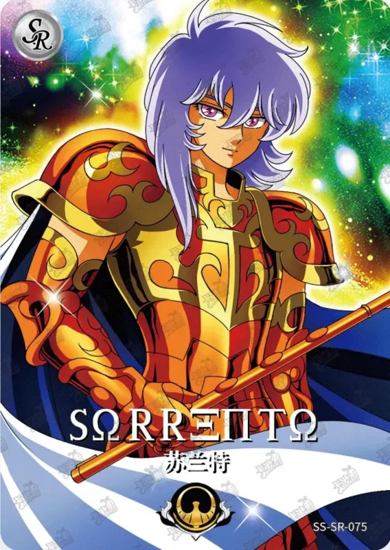 Saint-Seiya Kayou SS-SR-075