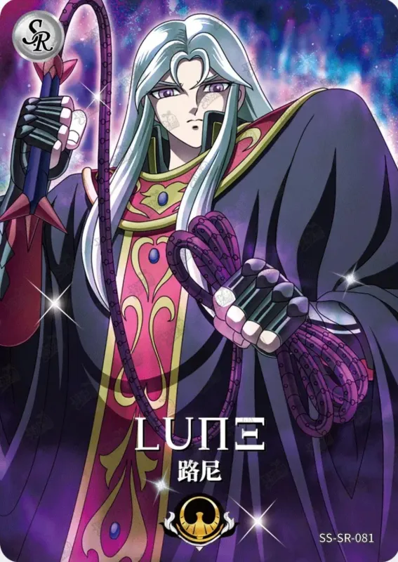 Saint-Seiya Kayou SS-SR-081