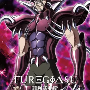 Saint-Seiya Kayou SS-SR-083