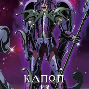 Saint-Seiya Kayou SS-SR-084