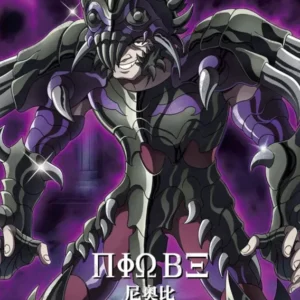 Saint-Seiya Kayou SS-SR-085