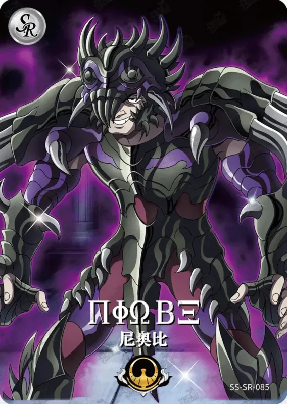 Saint-Seiya Kayou SS-SR-085