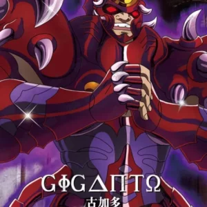 Saint-Seiya Kayou SS-SR-086