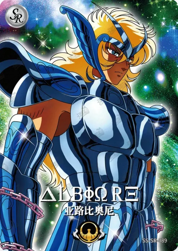 Saint-Seiya Kayou SS-SR-089