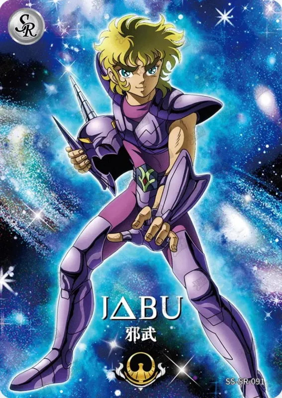 Saint-Seiya Kayou SS-SR-091