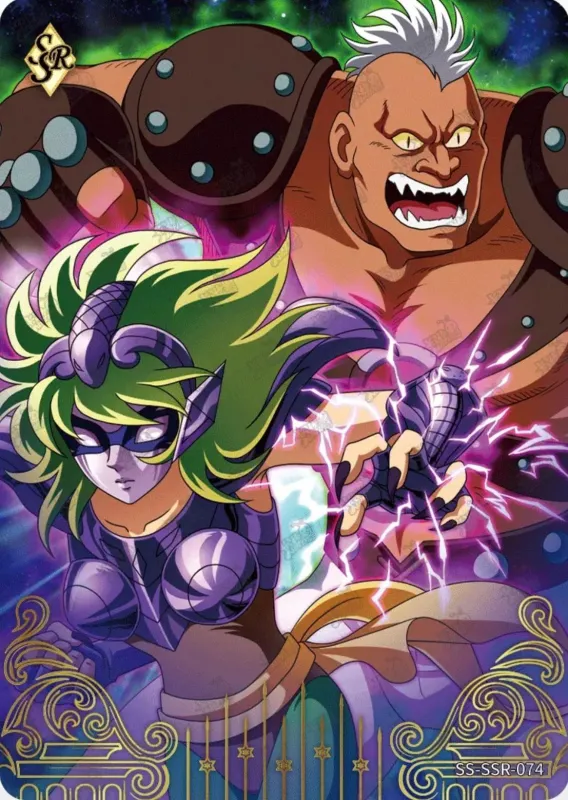 Saint-Seiya Kayou SS-SSR-074
