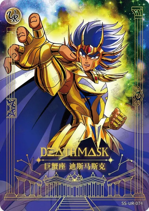 Saint-Seiya Kayou SS-UR-074