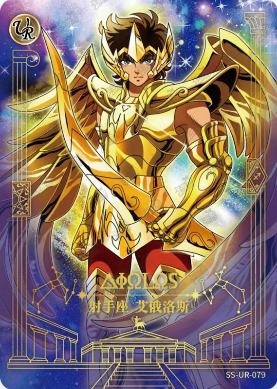 Saint-Seiya Kayou SS-UR-079