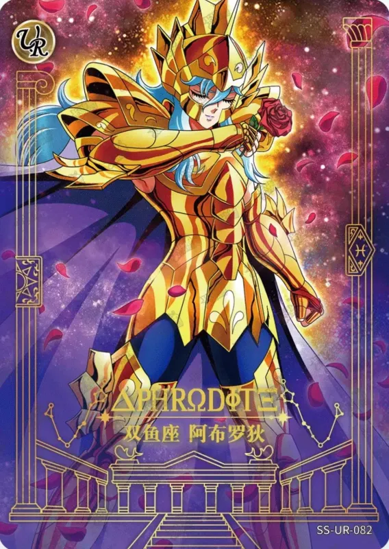 Saint-Seiya Kayou SS-UR-082