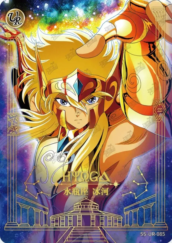 Saint-Seiya Kayou SS-UR-085