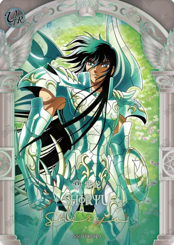 Saint-Seiya Kayou SS-UTR-019