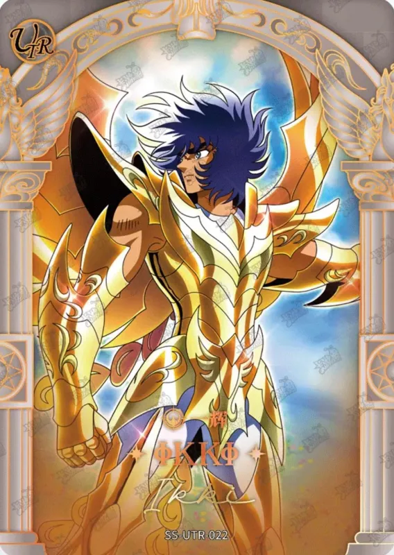 Saint-Seiya Kayou SS-UTR-022
