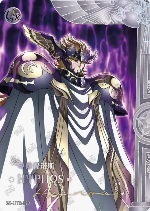 Saint-Seiya Kayou SS-UTR-023